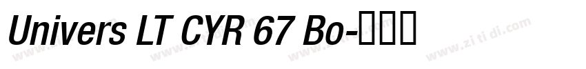Univers LT CYR 67 Bo字体转换
